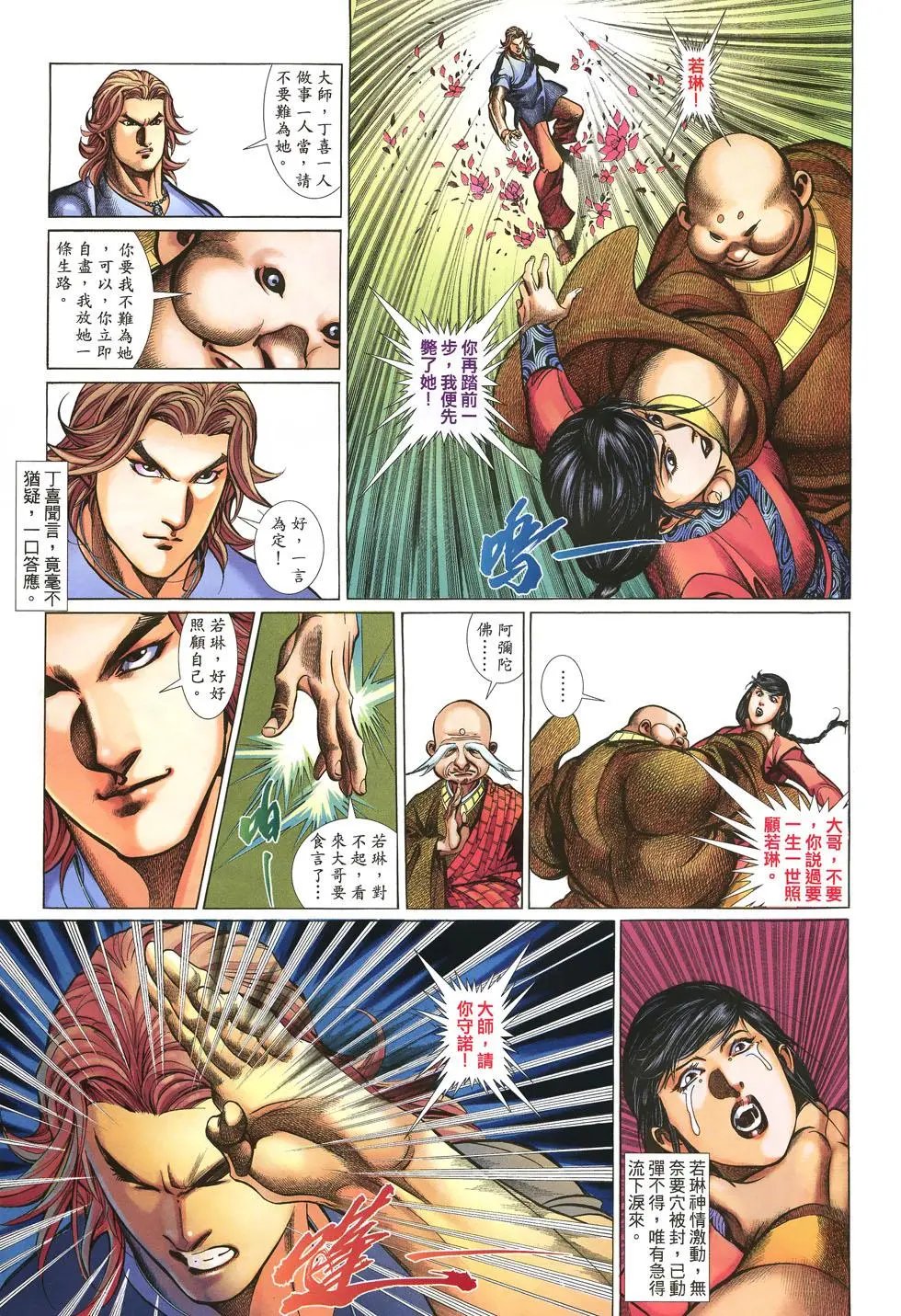 第020卷