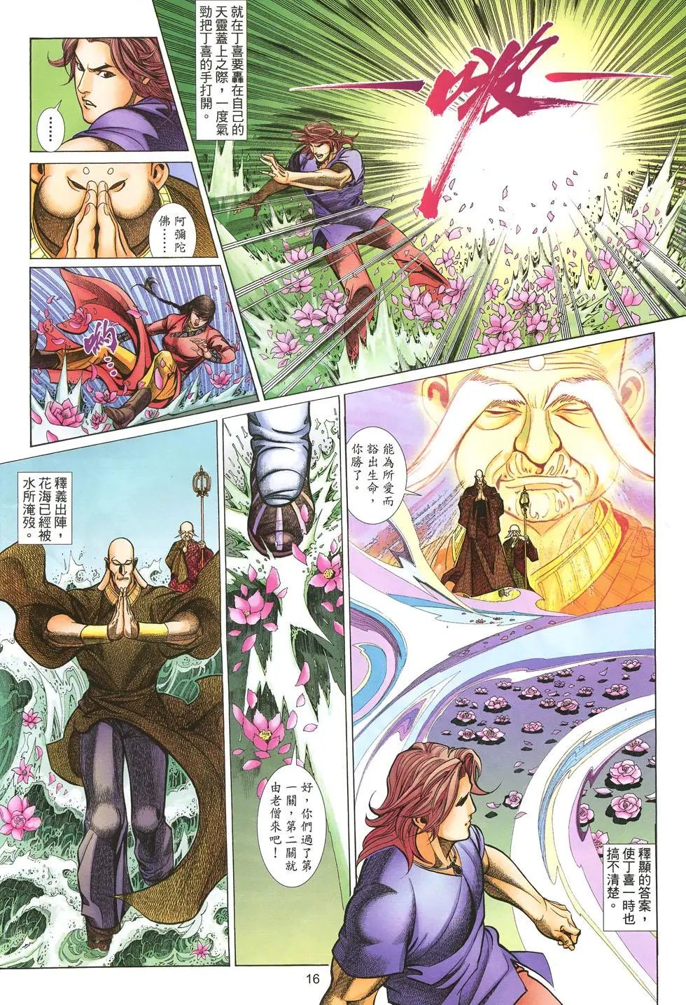 第020卷