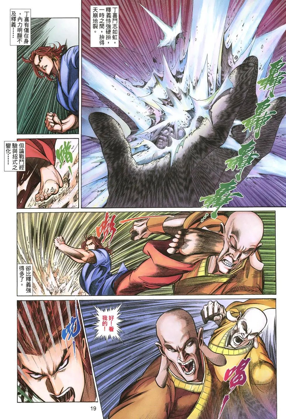 第020卷