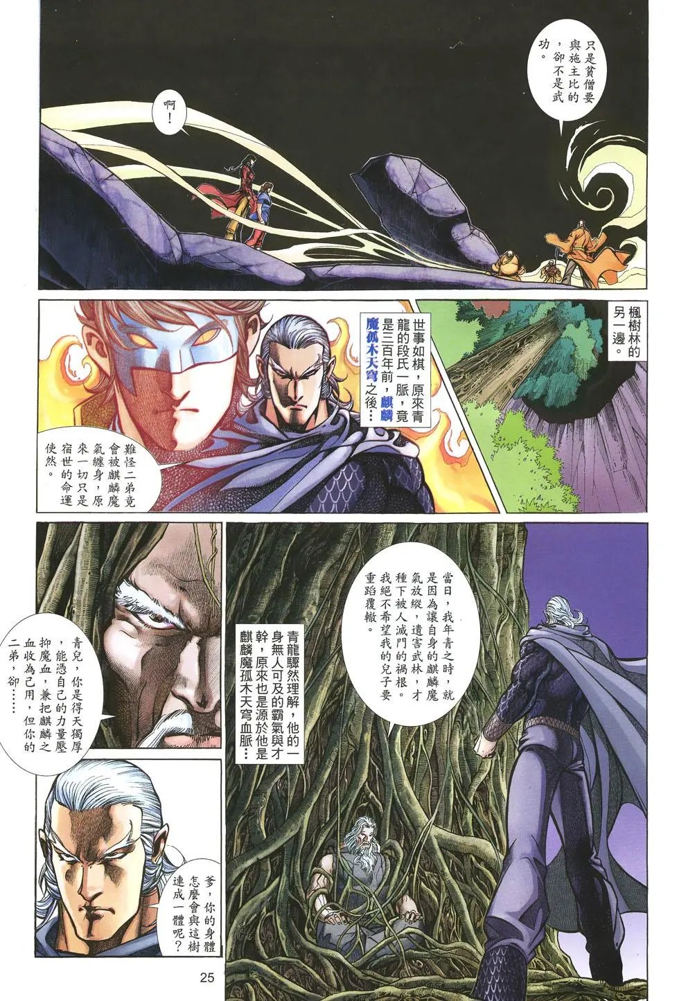 第020卷