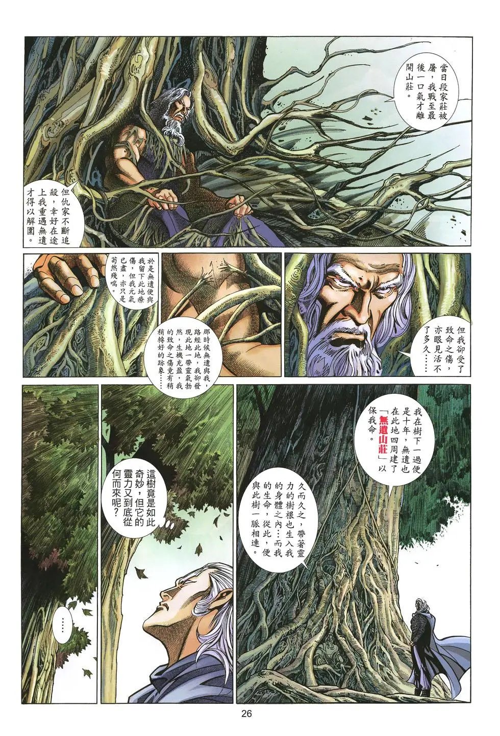 第020卷