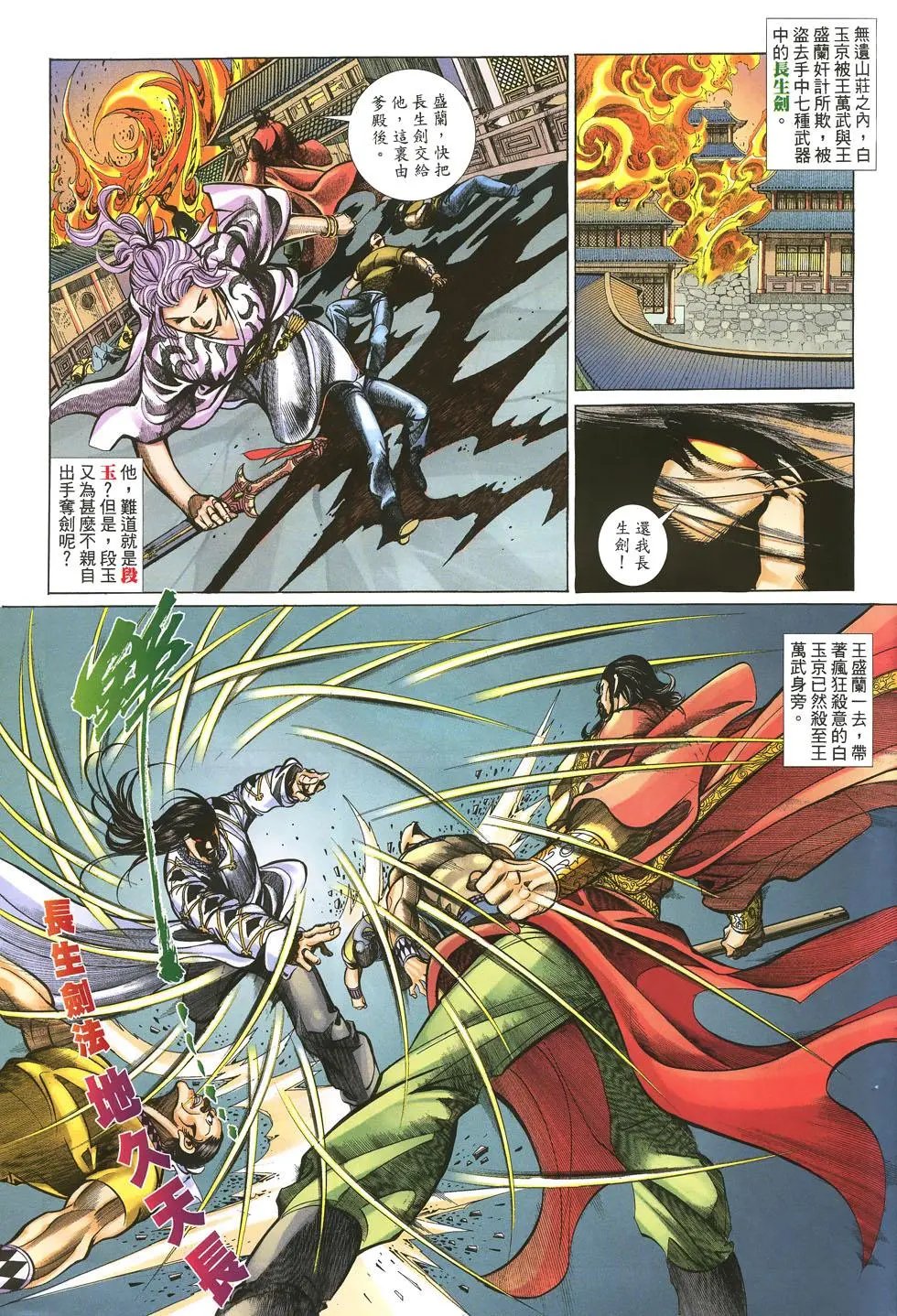 第020卷
