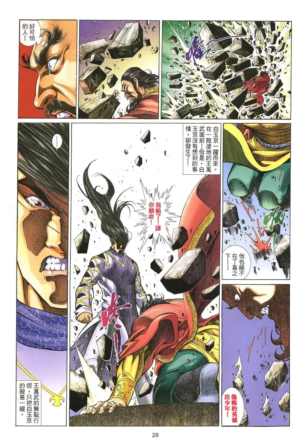 第020卷