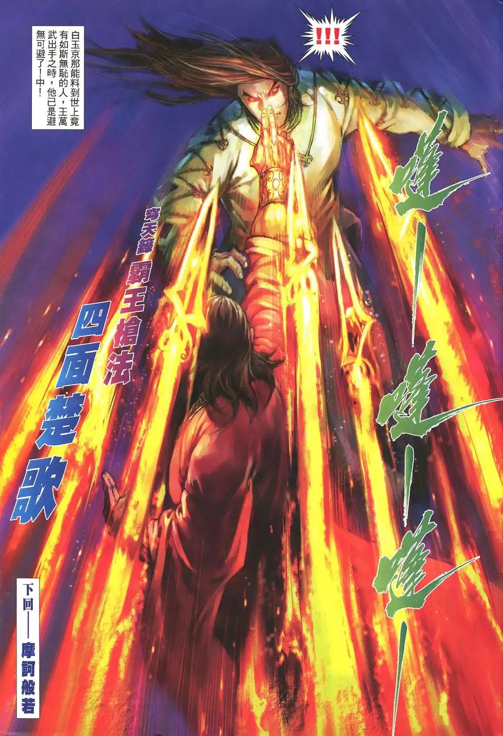 第020卷