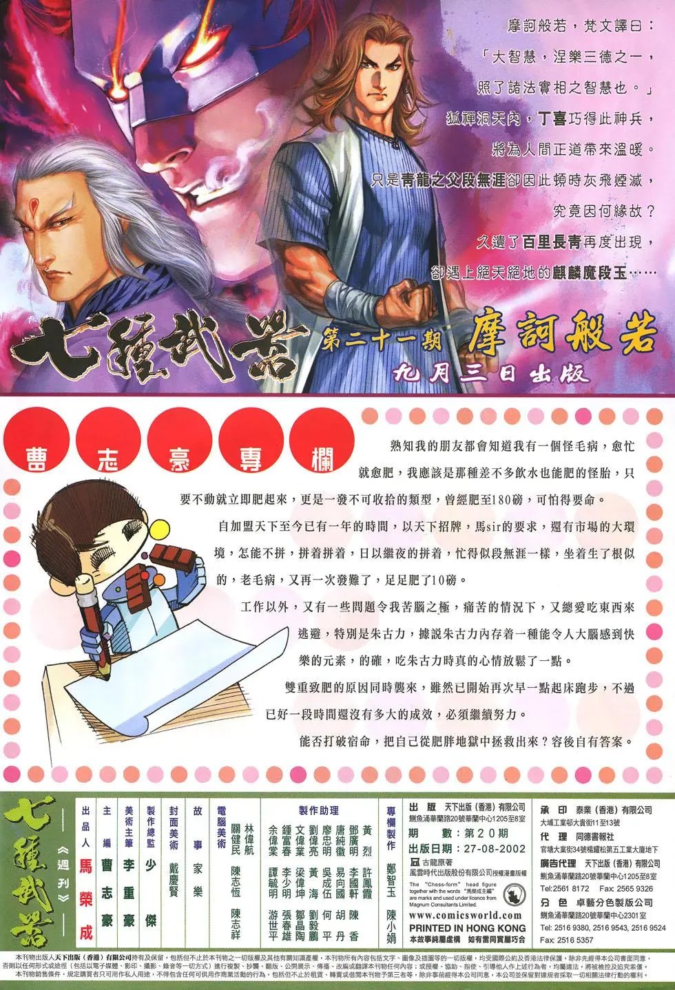 第020卷