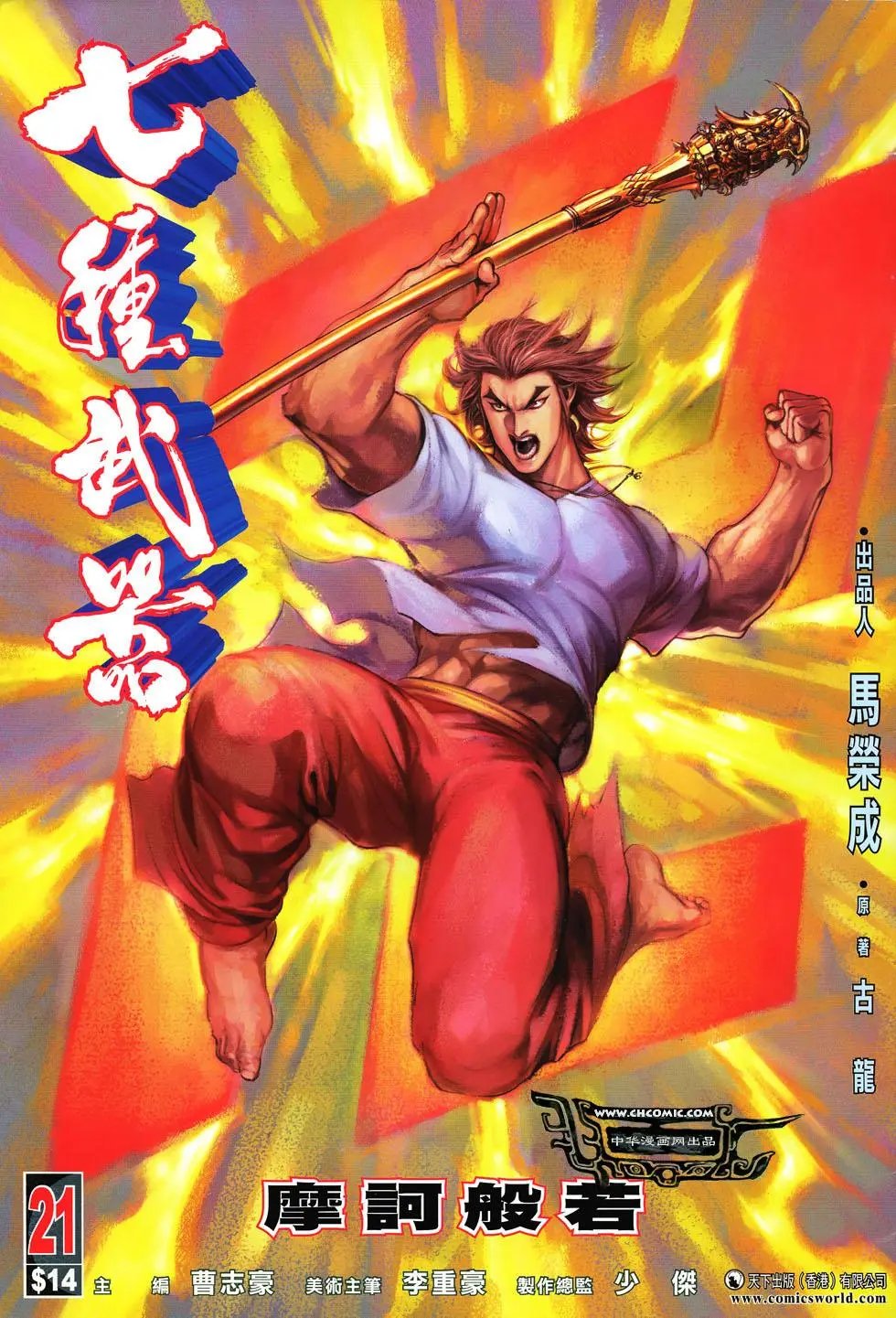 第021卷