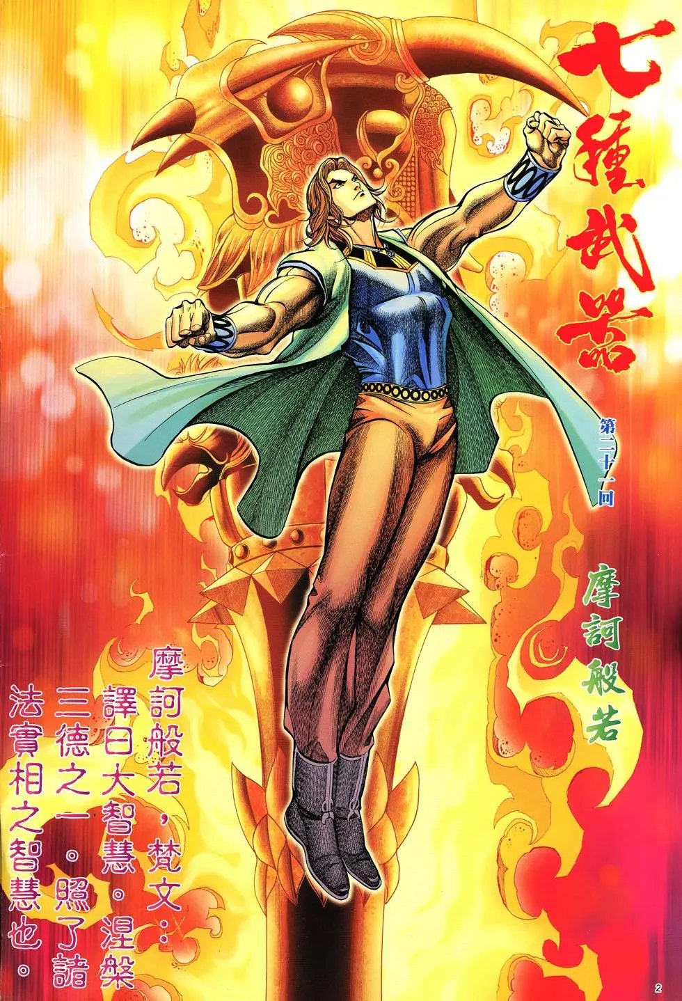 第021卷
