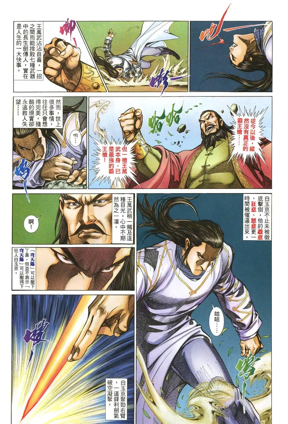 第021卷