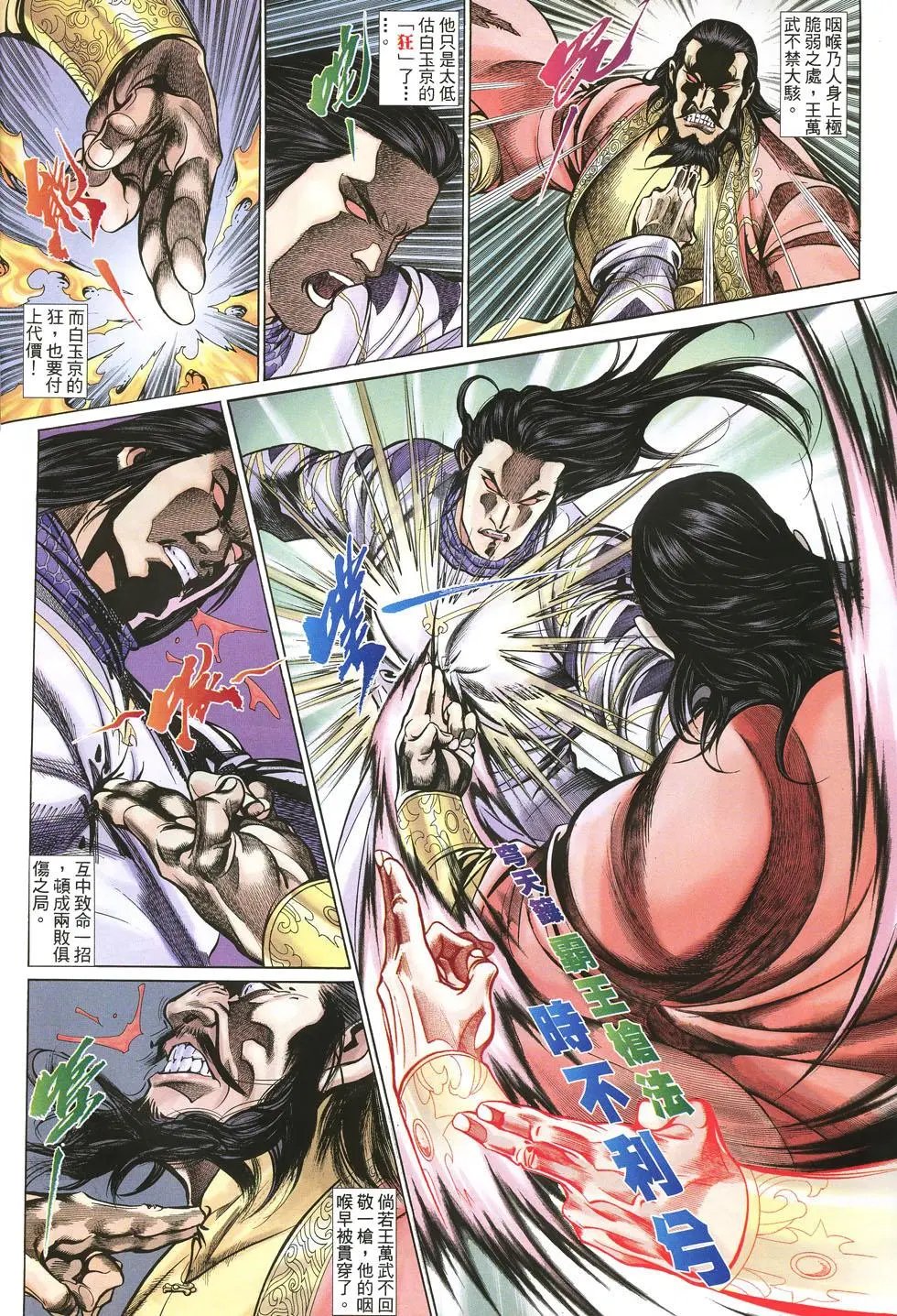 第021卷