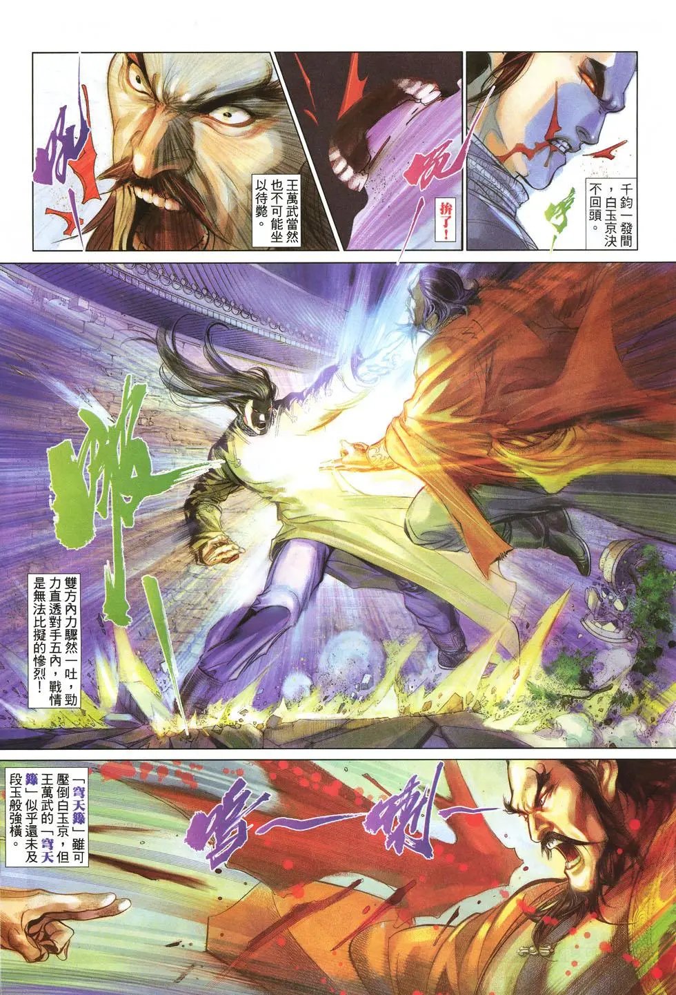 第021卷