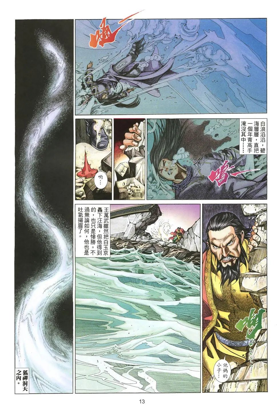 第021卷