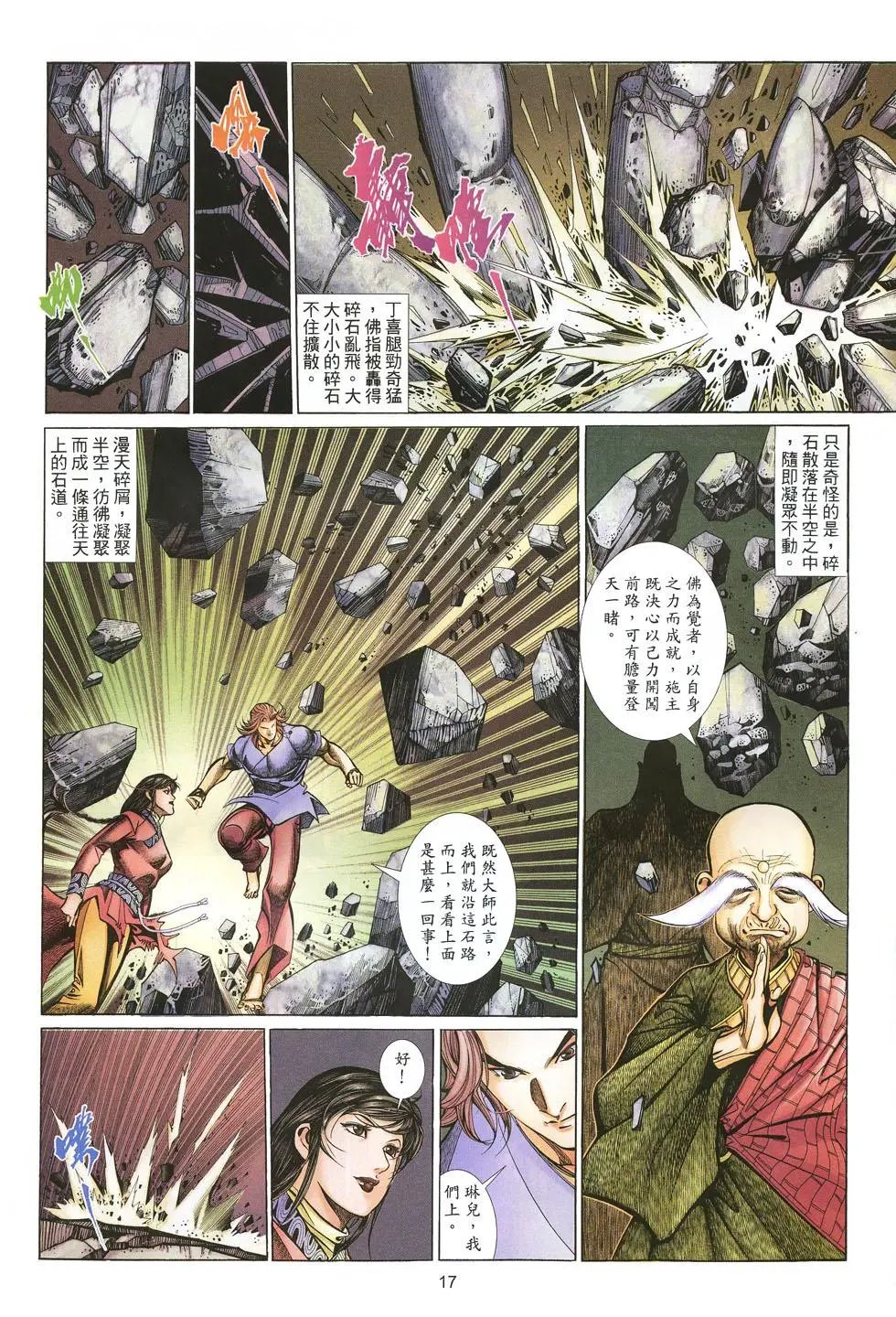 第021卷