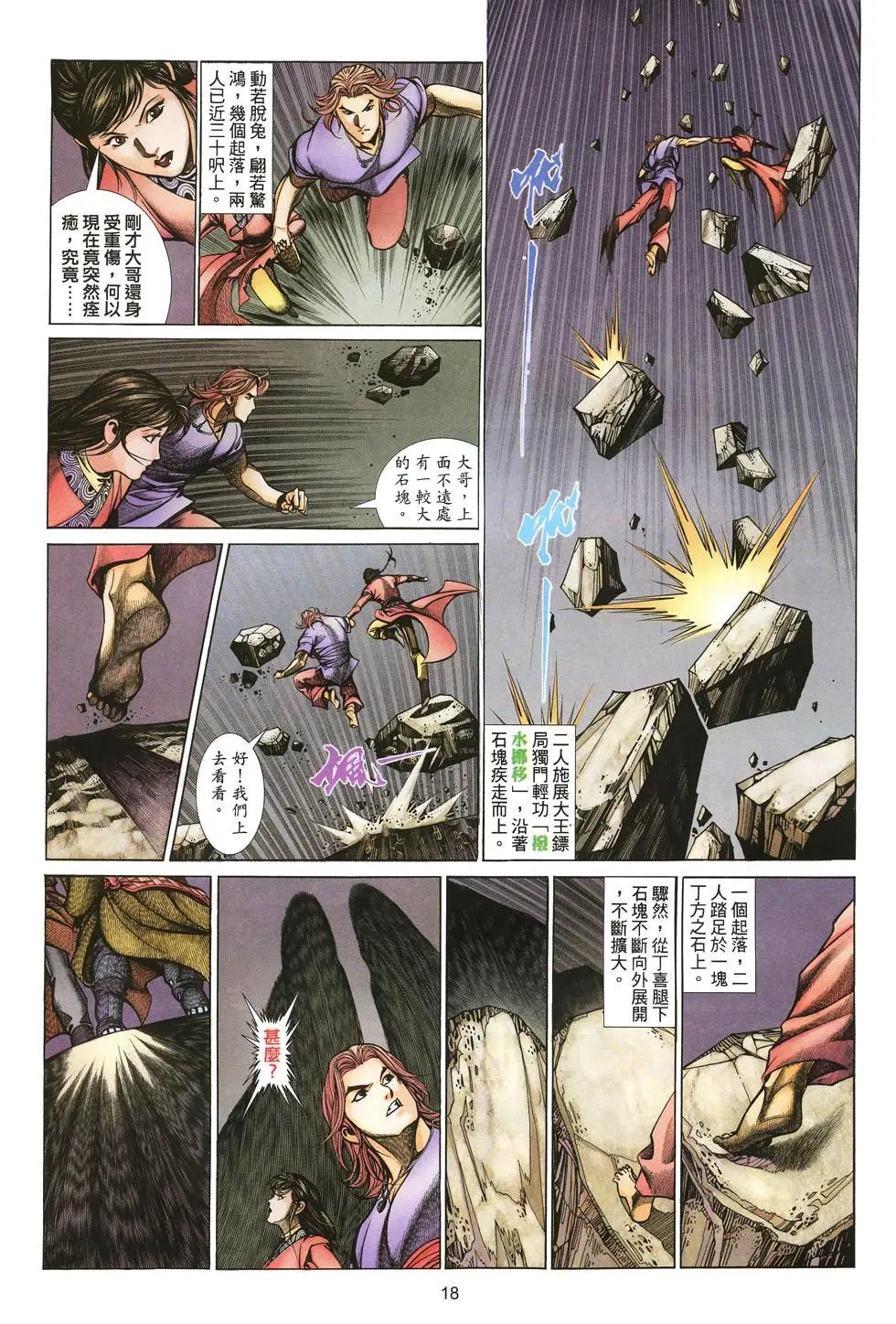 第021卷