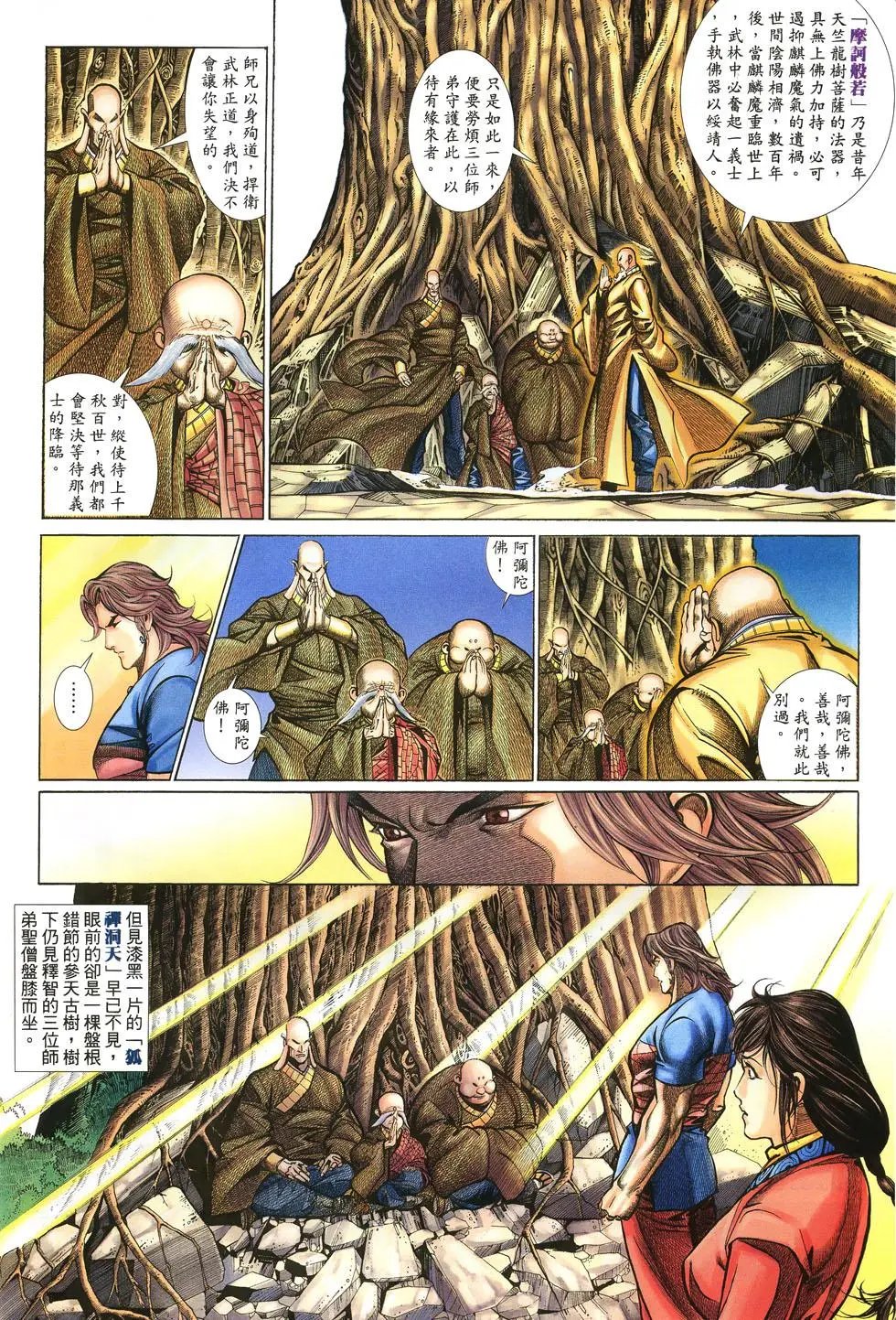 第021卷
