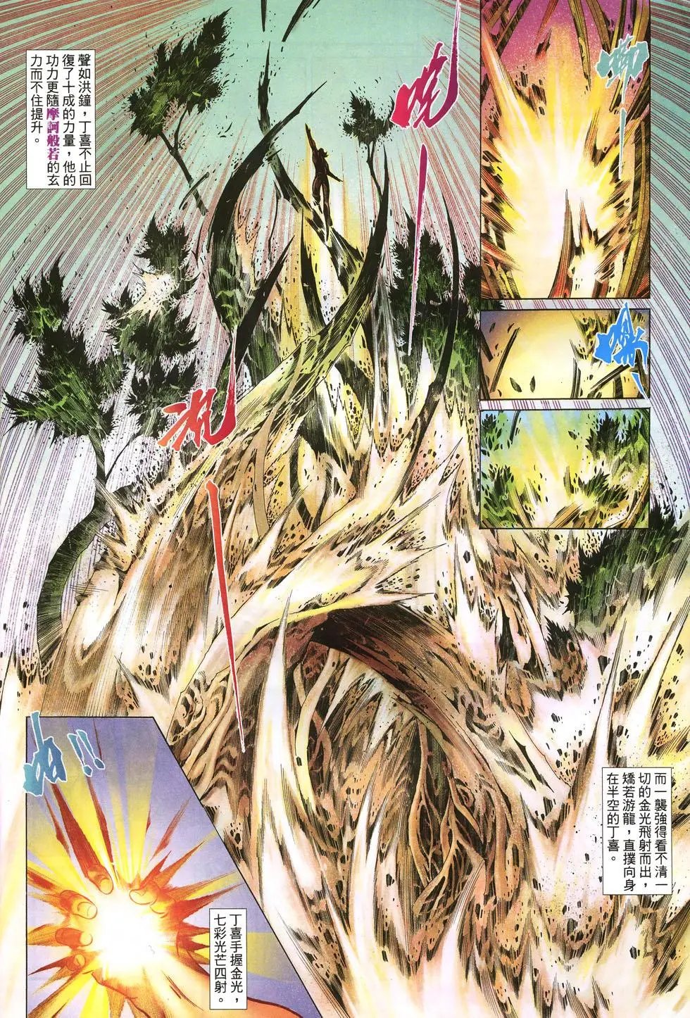 第021卷
