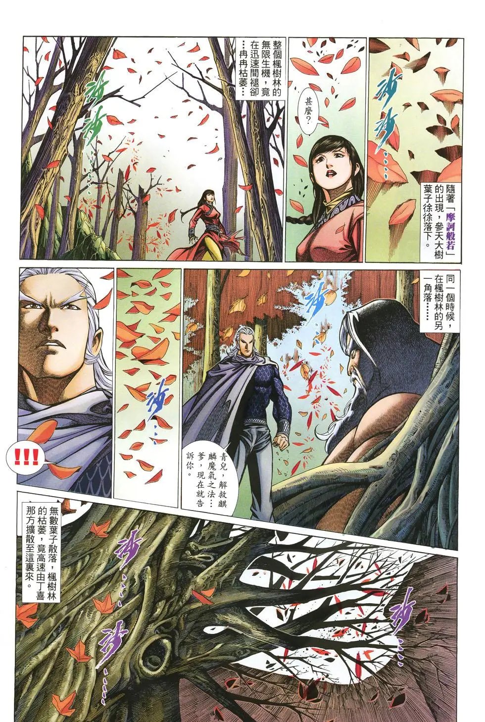 第021卷