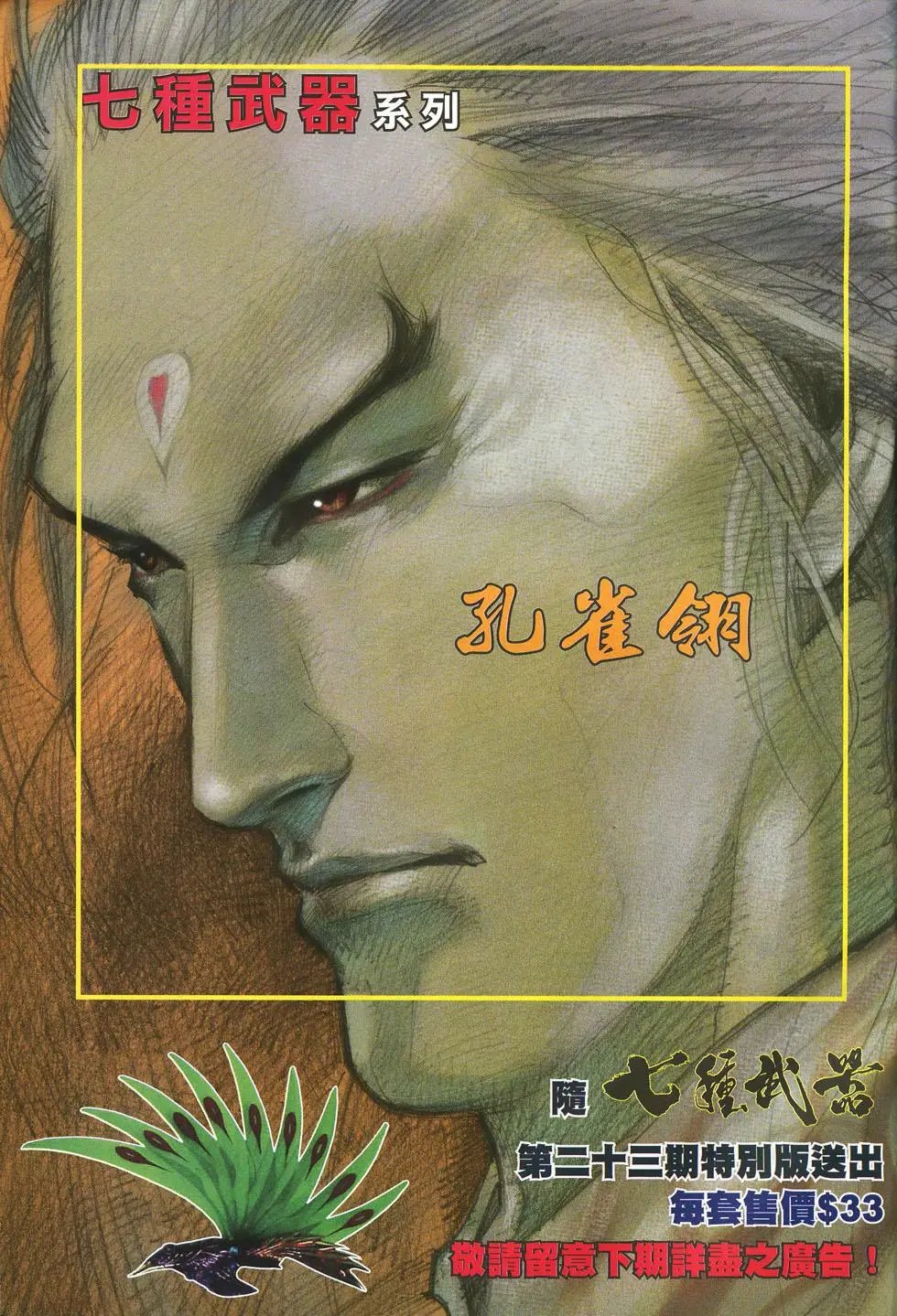 第021卷