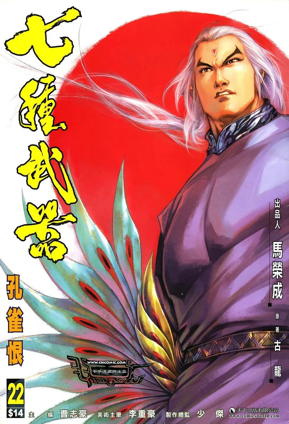 第022卷