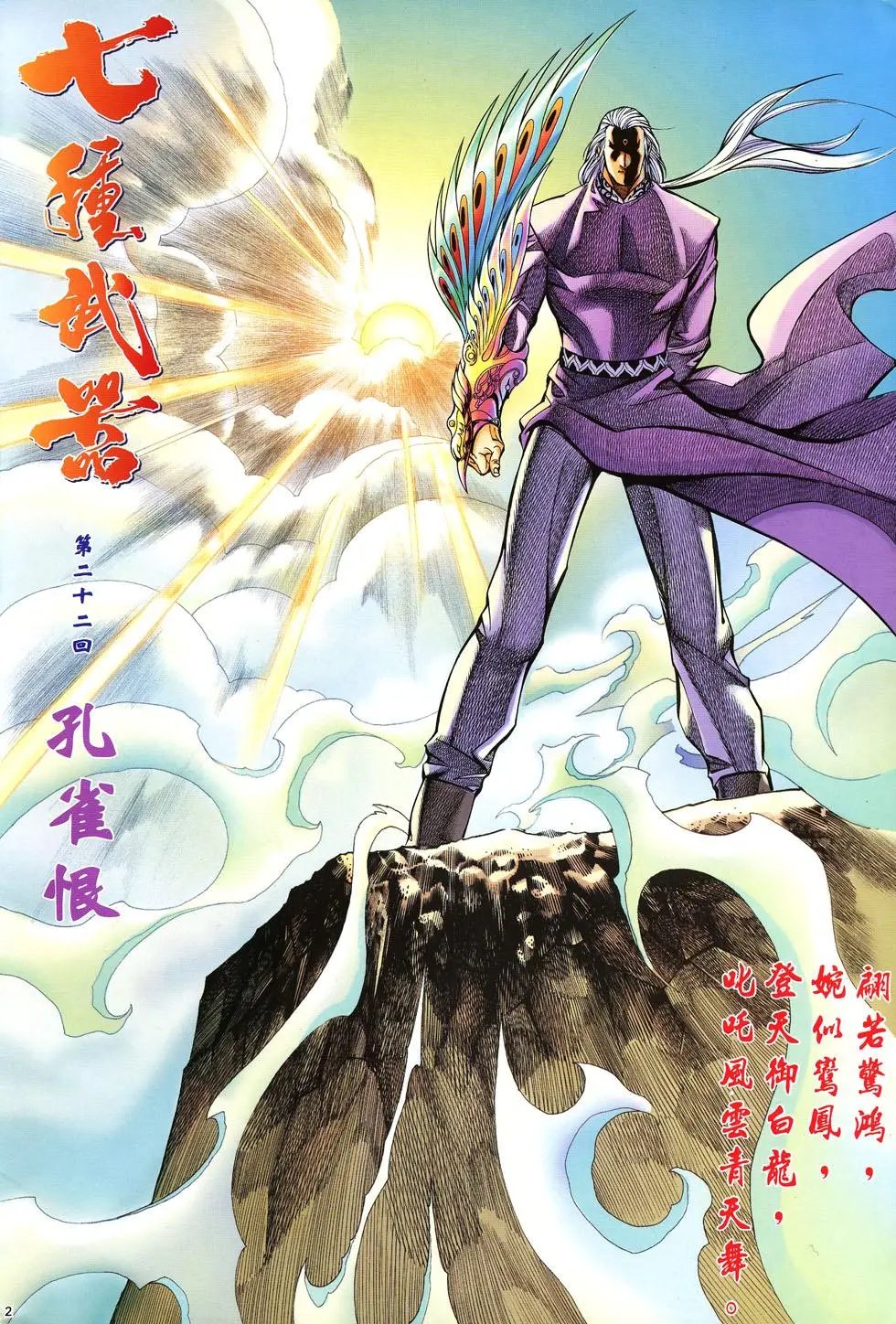 第022卷