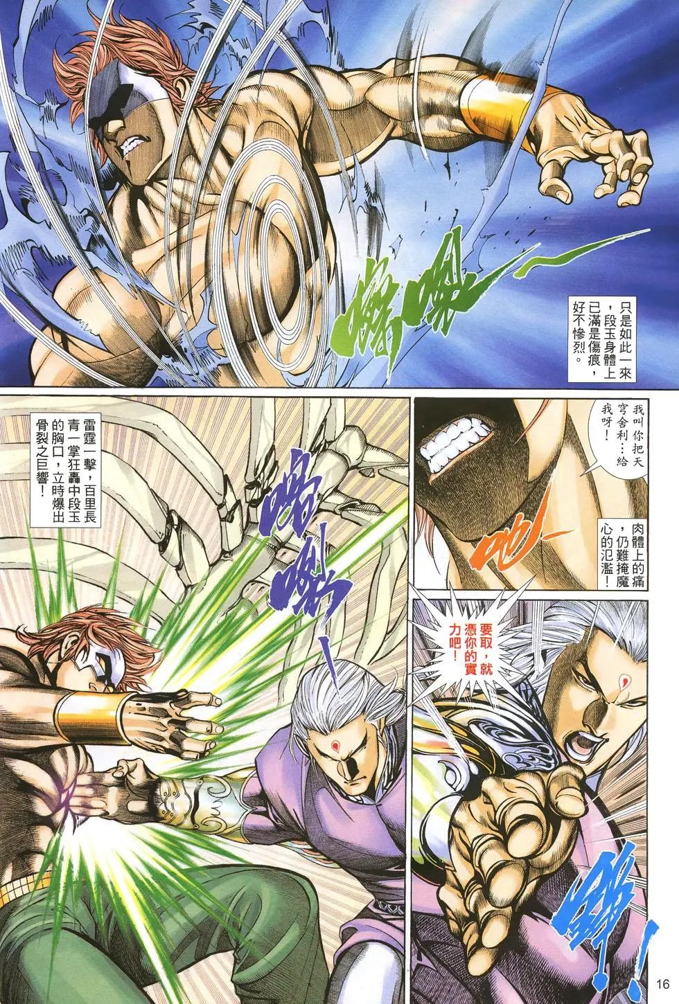 第022卷