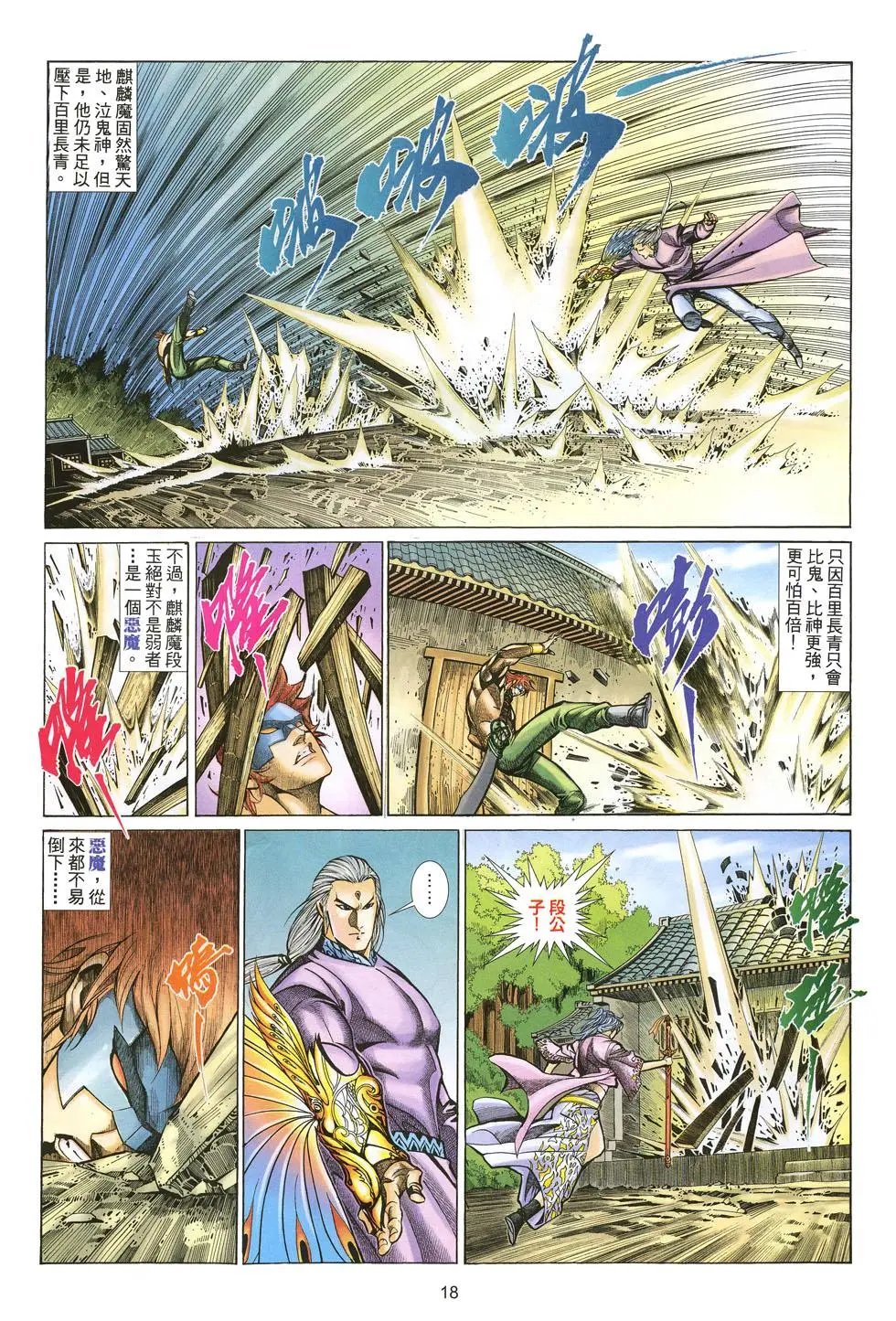 第022卷