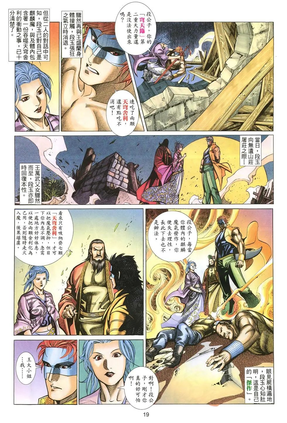 第022卷