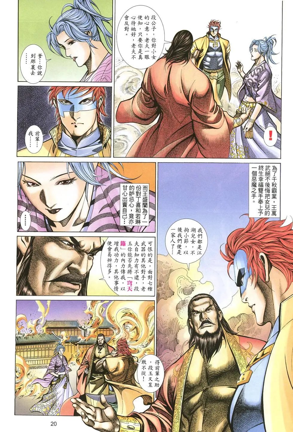 第022卷