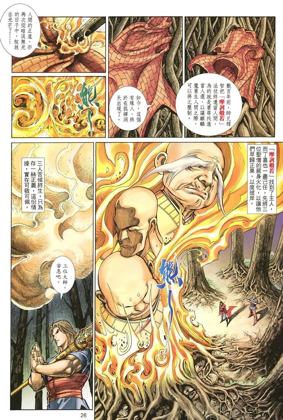 第022卷