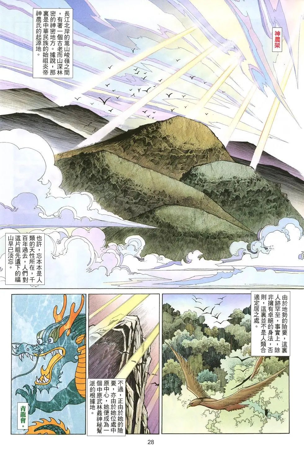 第022卷