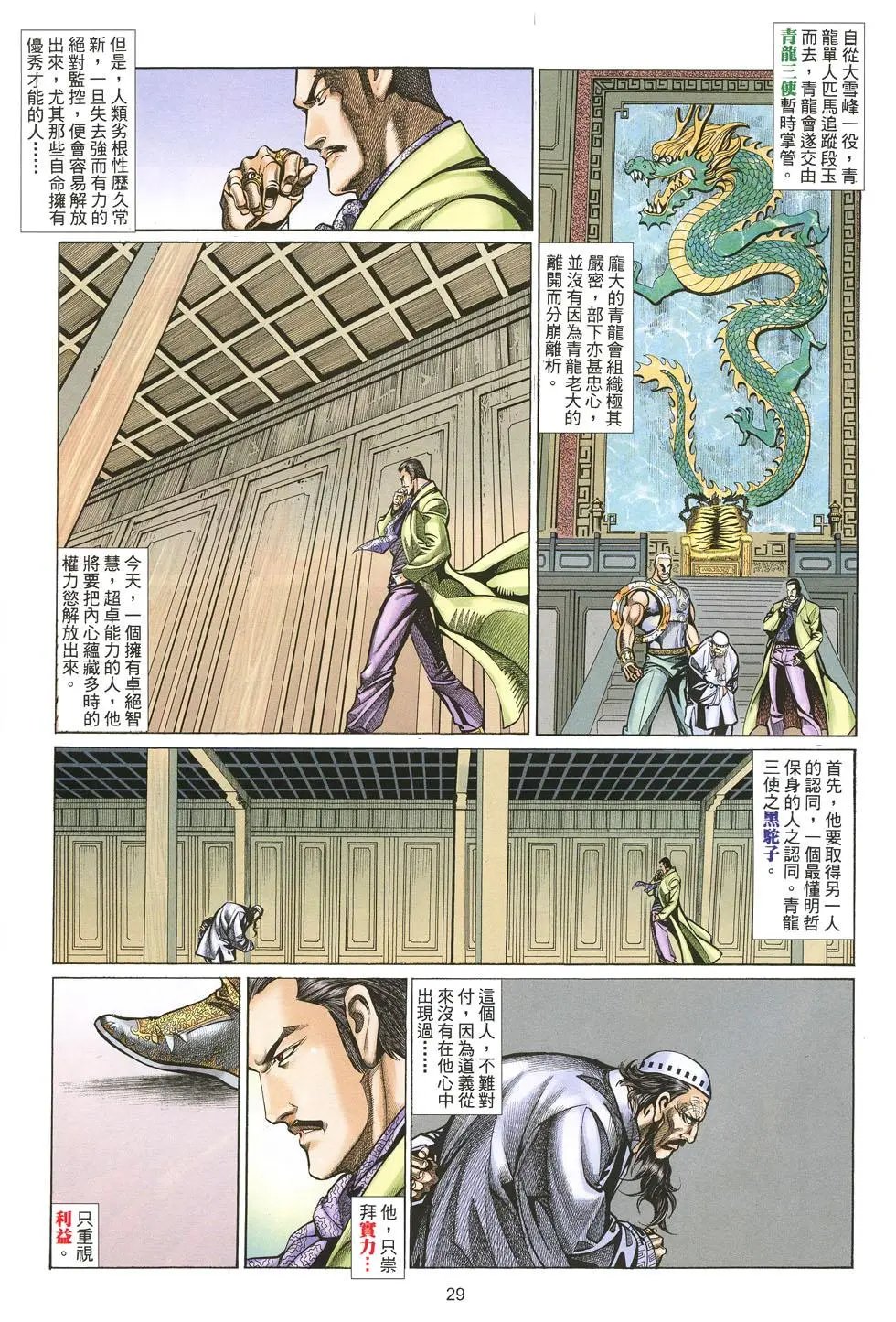 第022卷