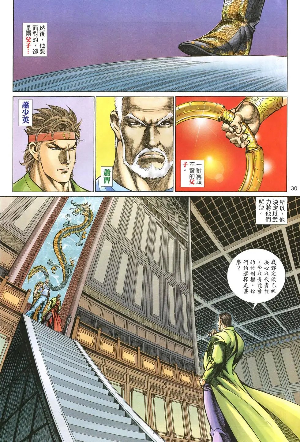 第022卷
