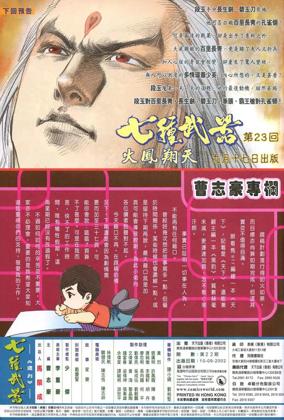 第022卷