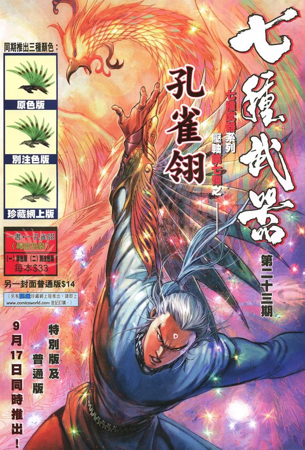 第022卷