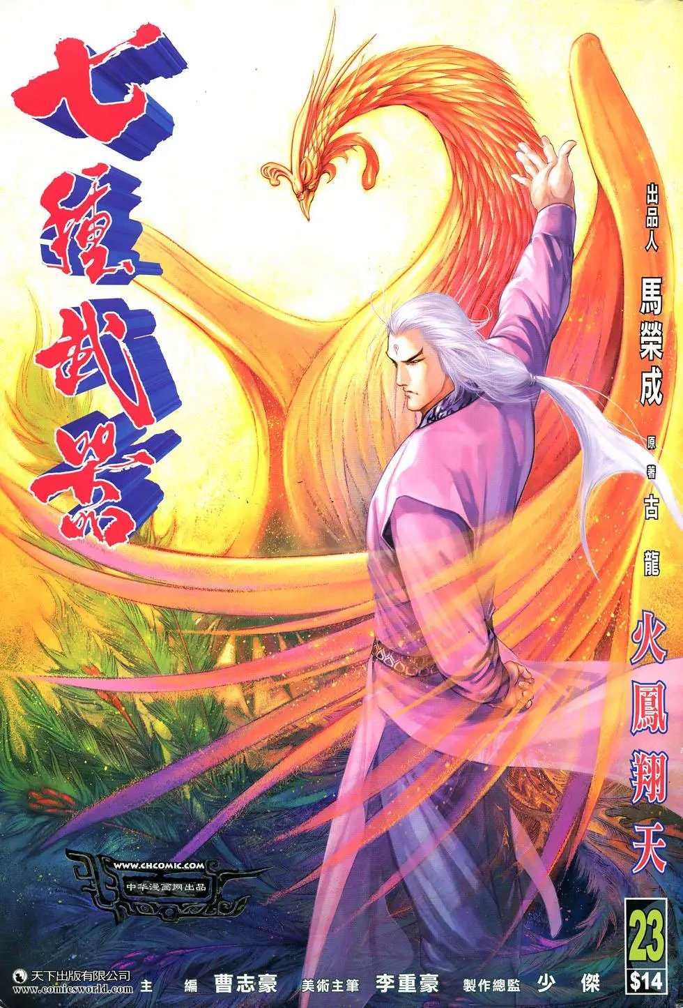 第023卷