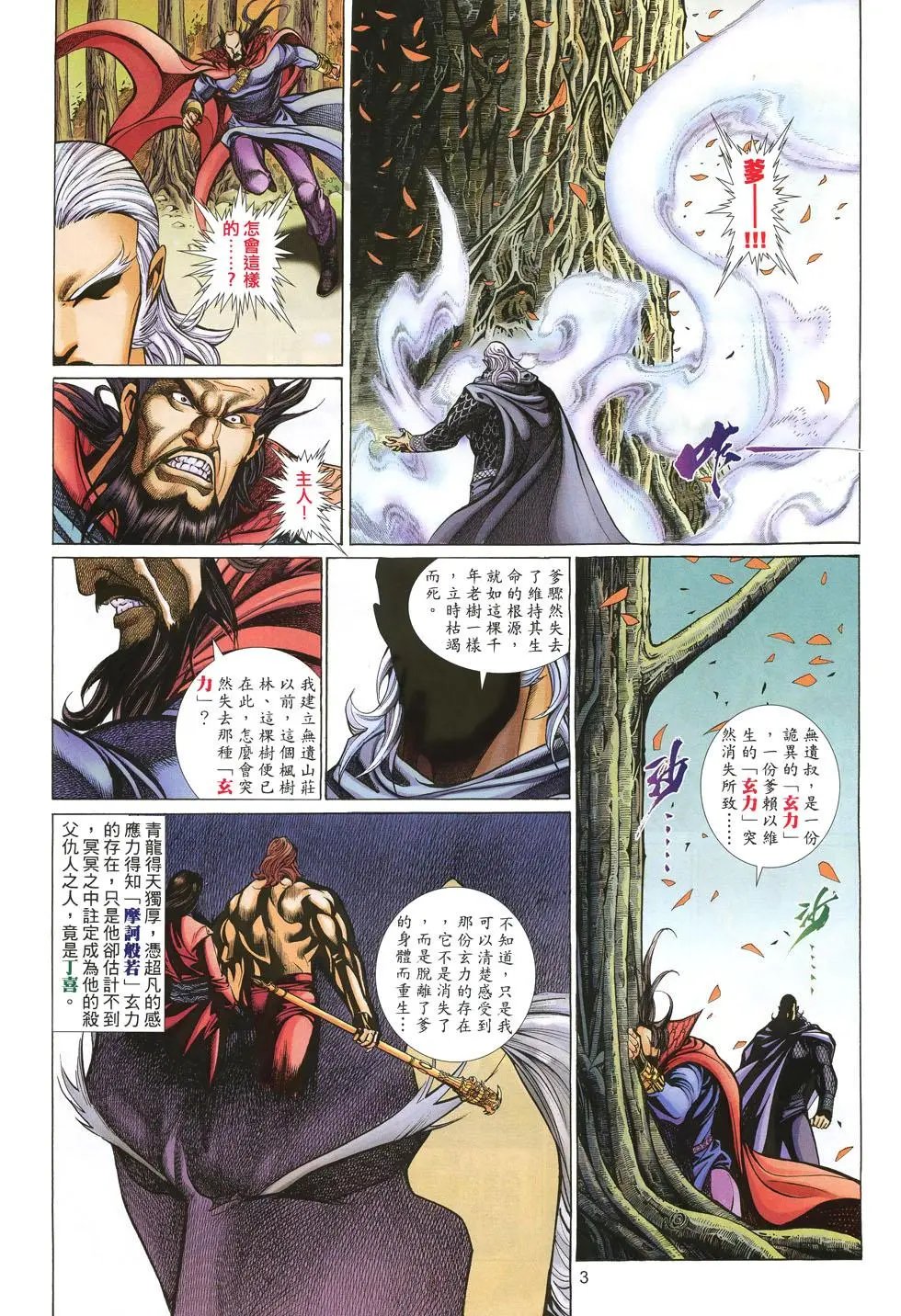 第023卷