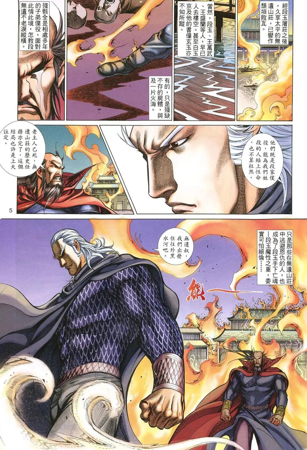 第023卷