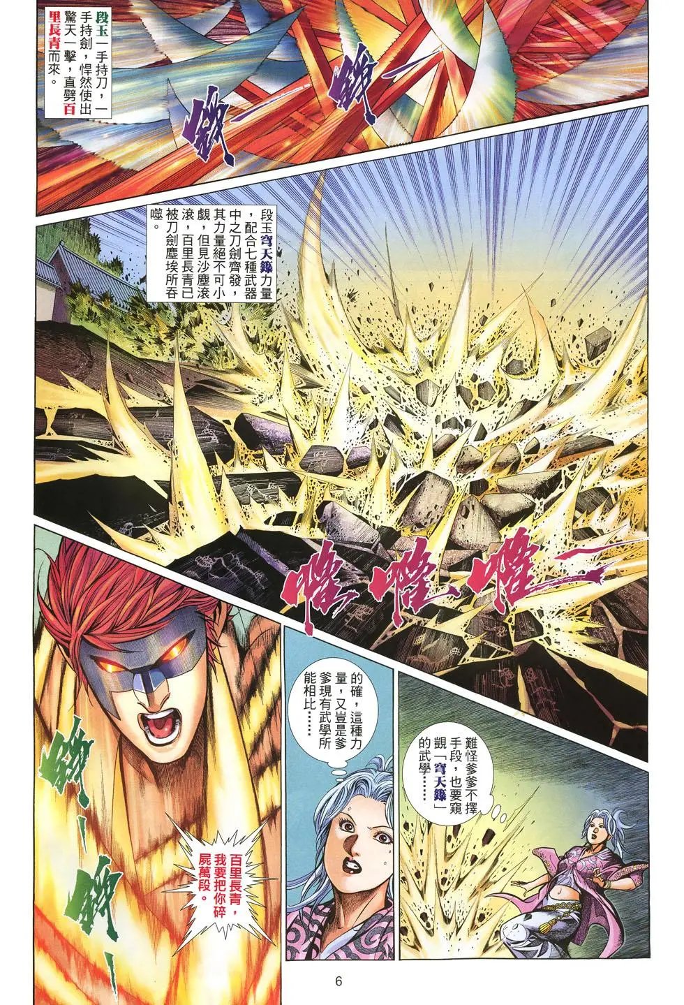 第023卷