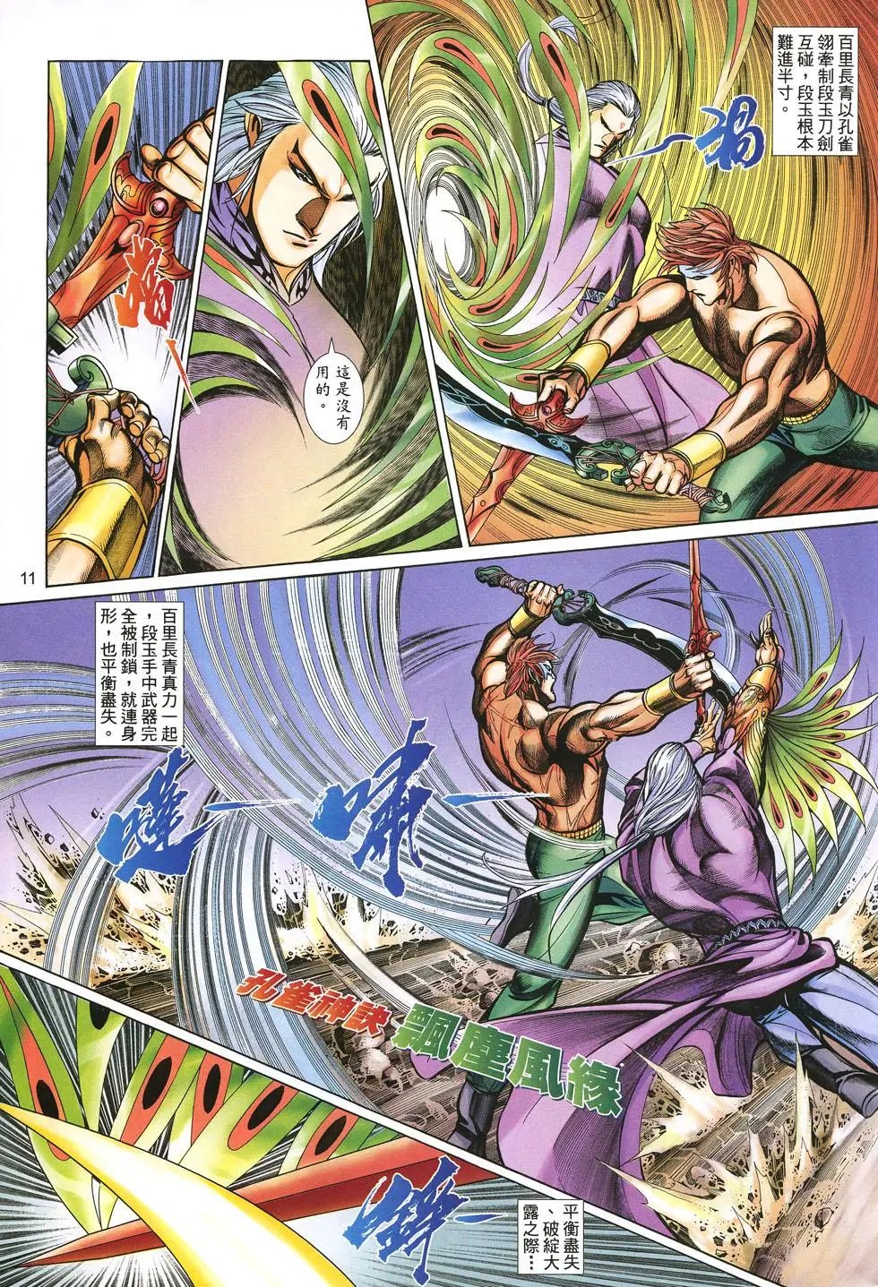 第023卷