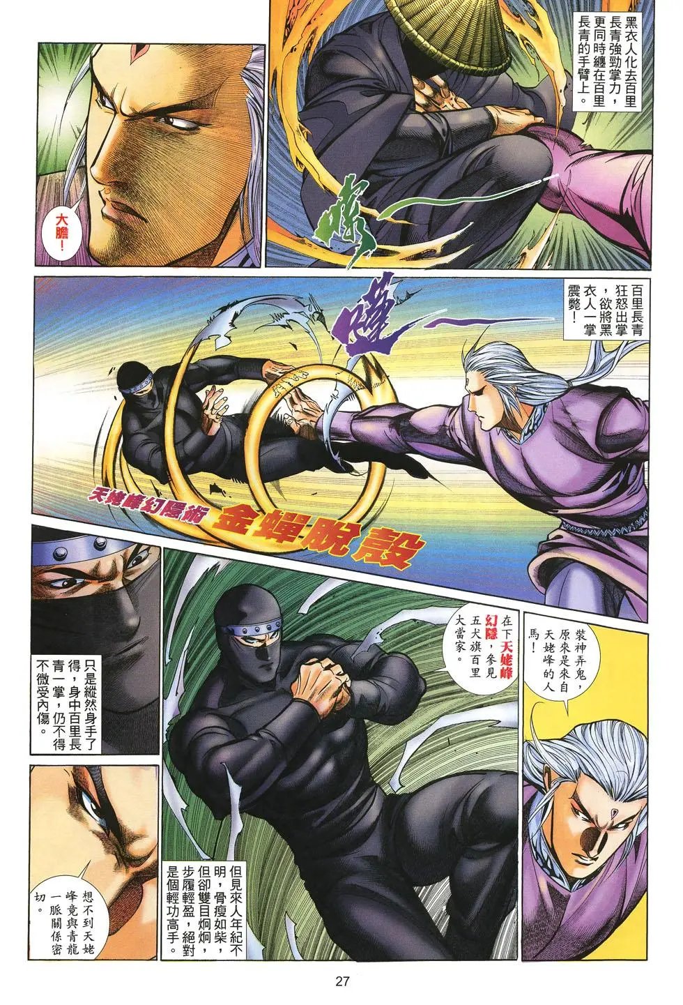 第023卷