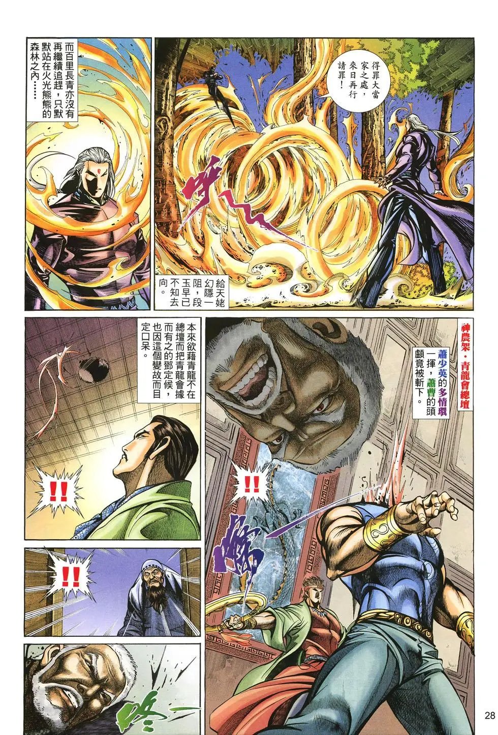 第023卷