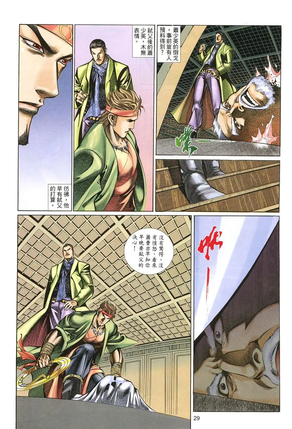 第023卷