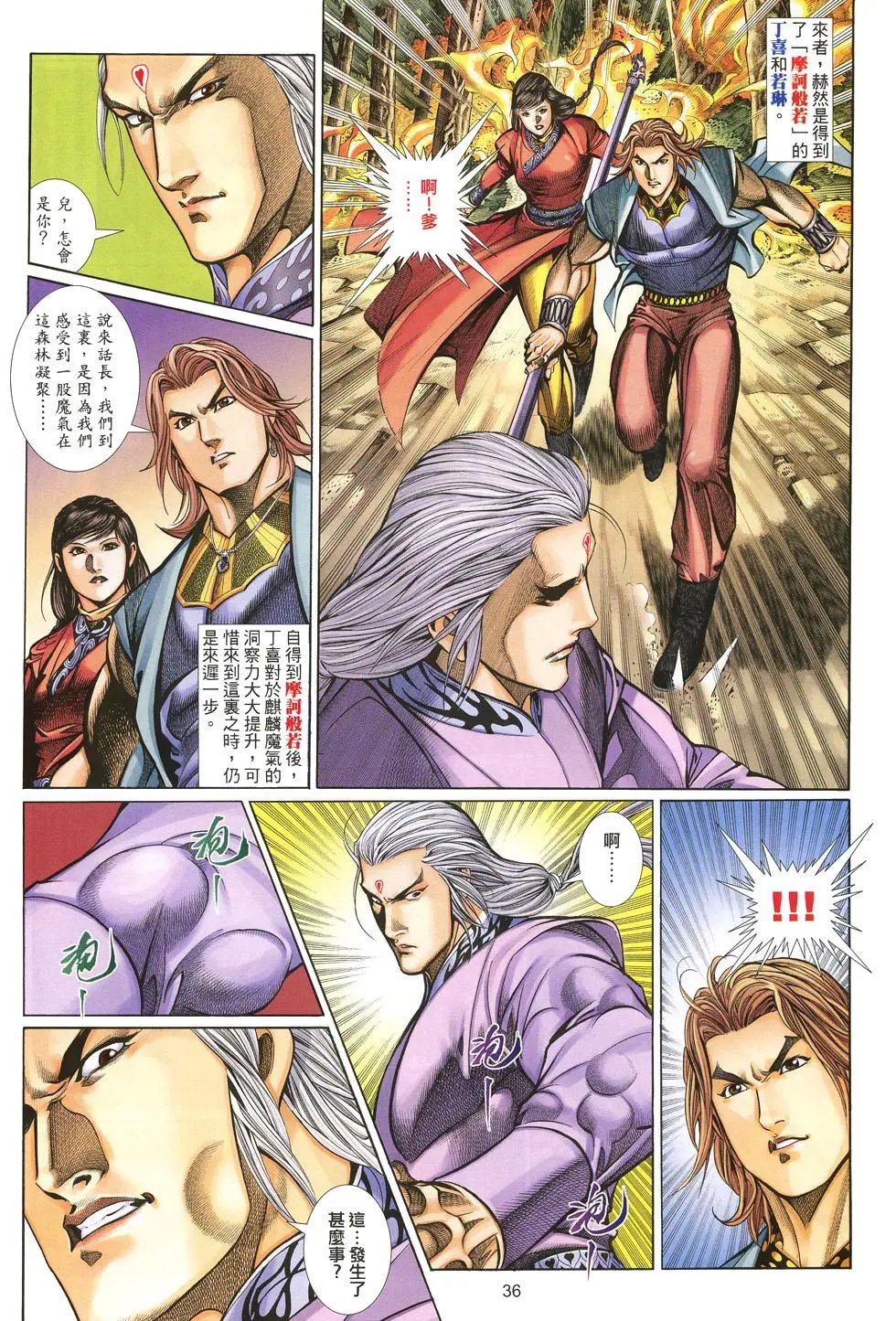 第023卷