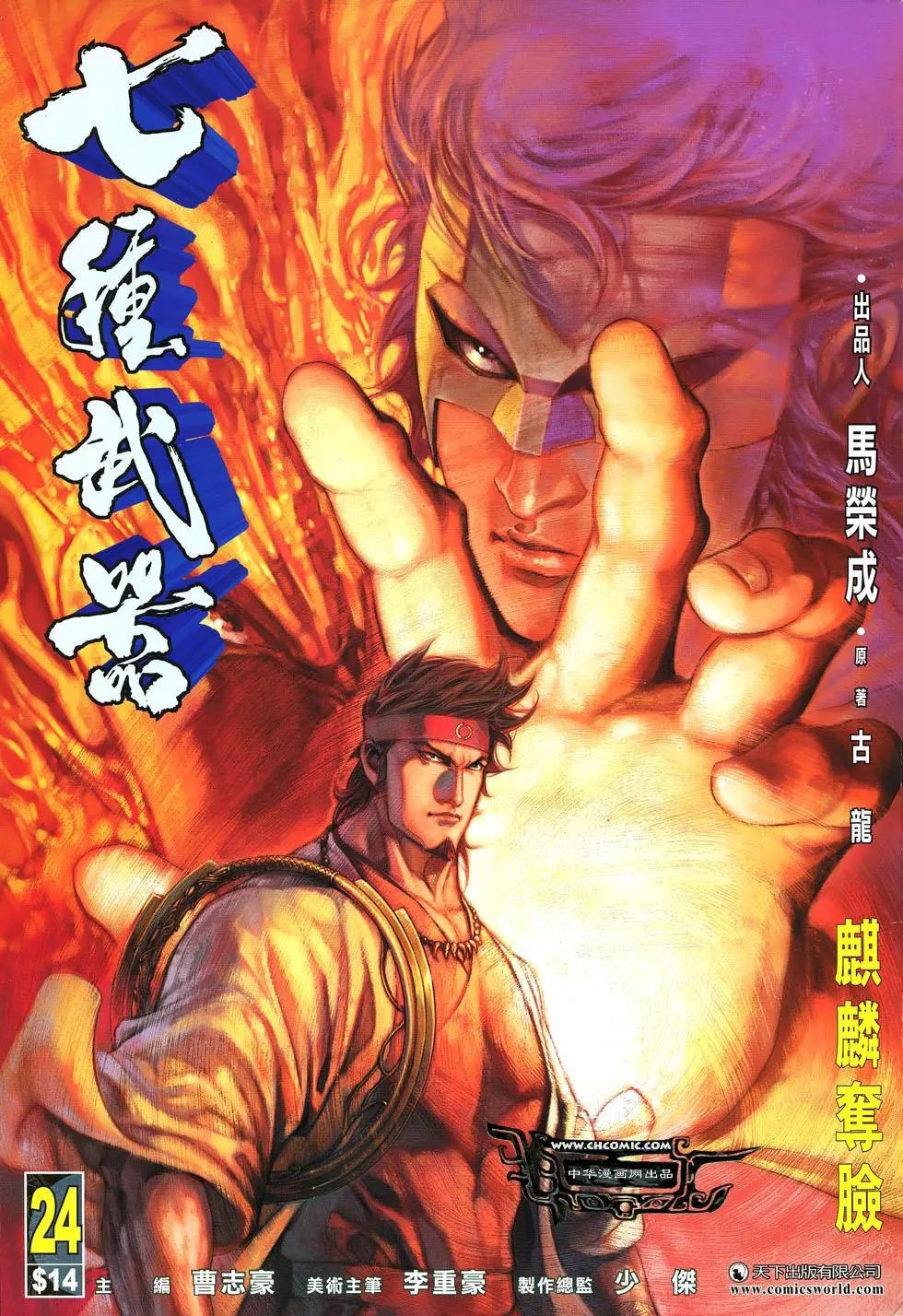 第024卷