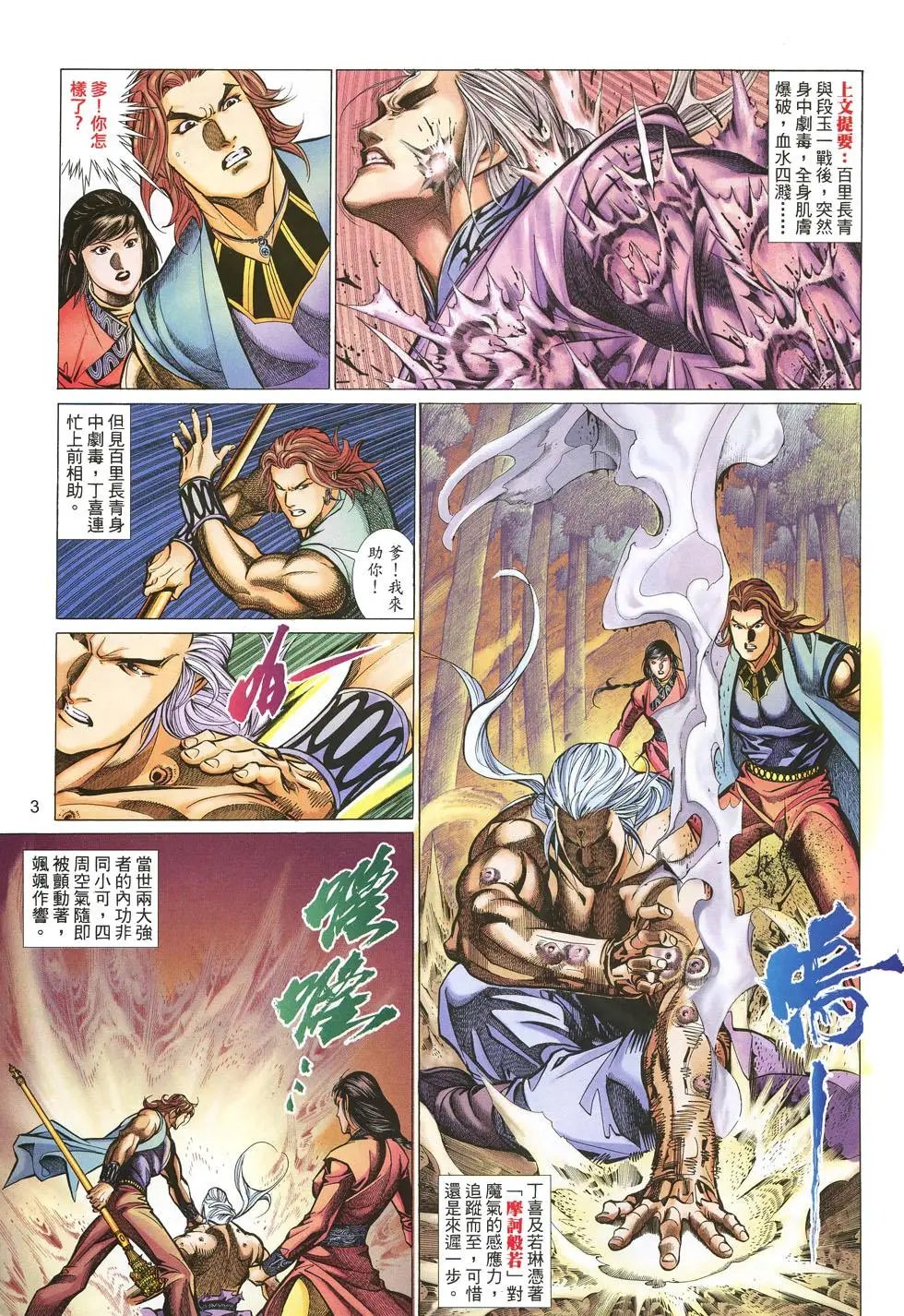 第024卷