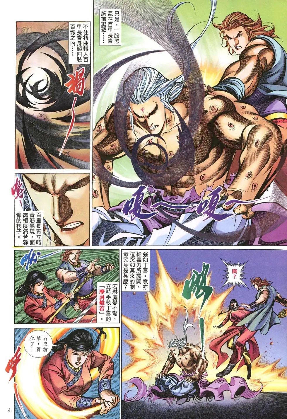 第024卷