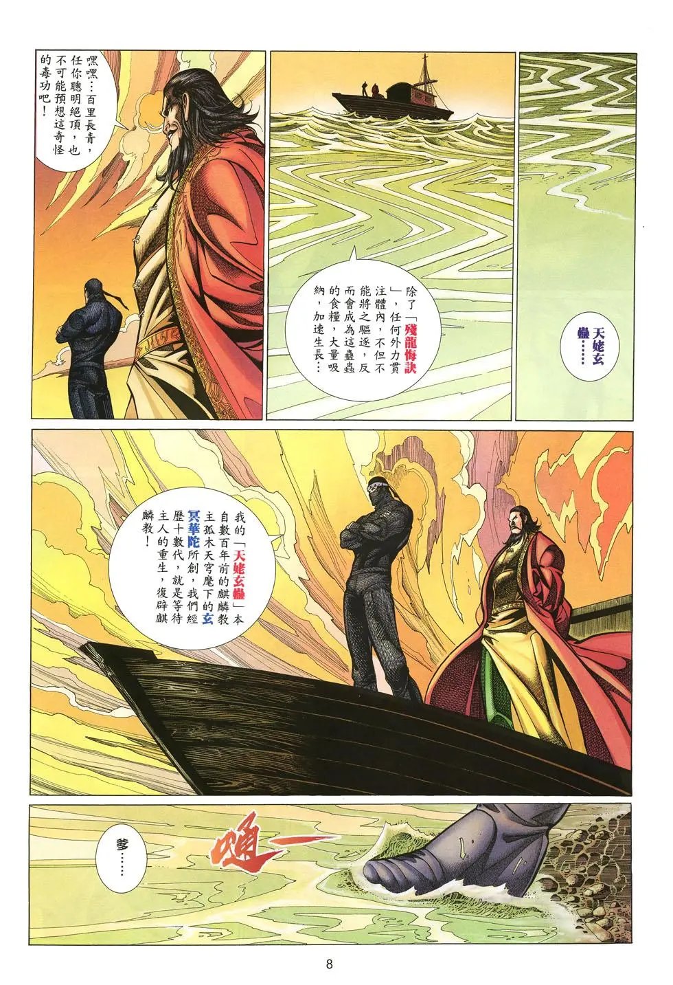 第024卷