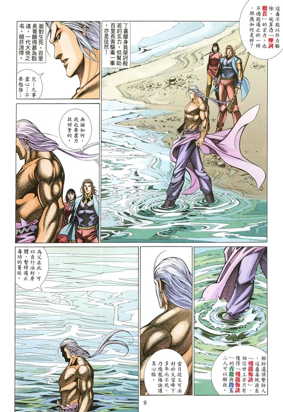 第024卷