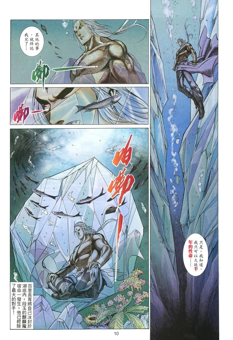 第024卷