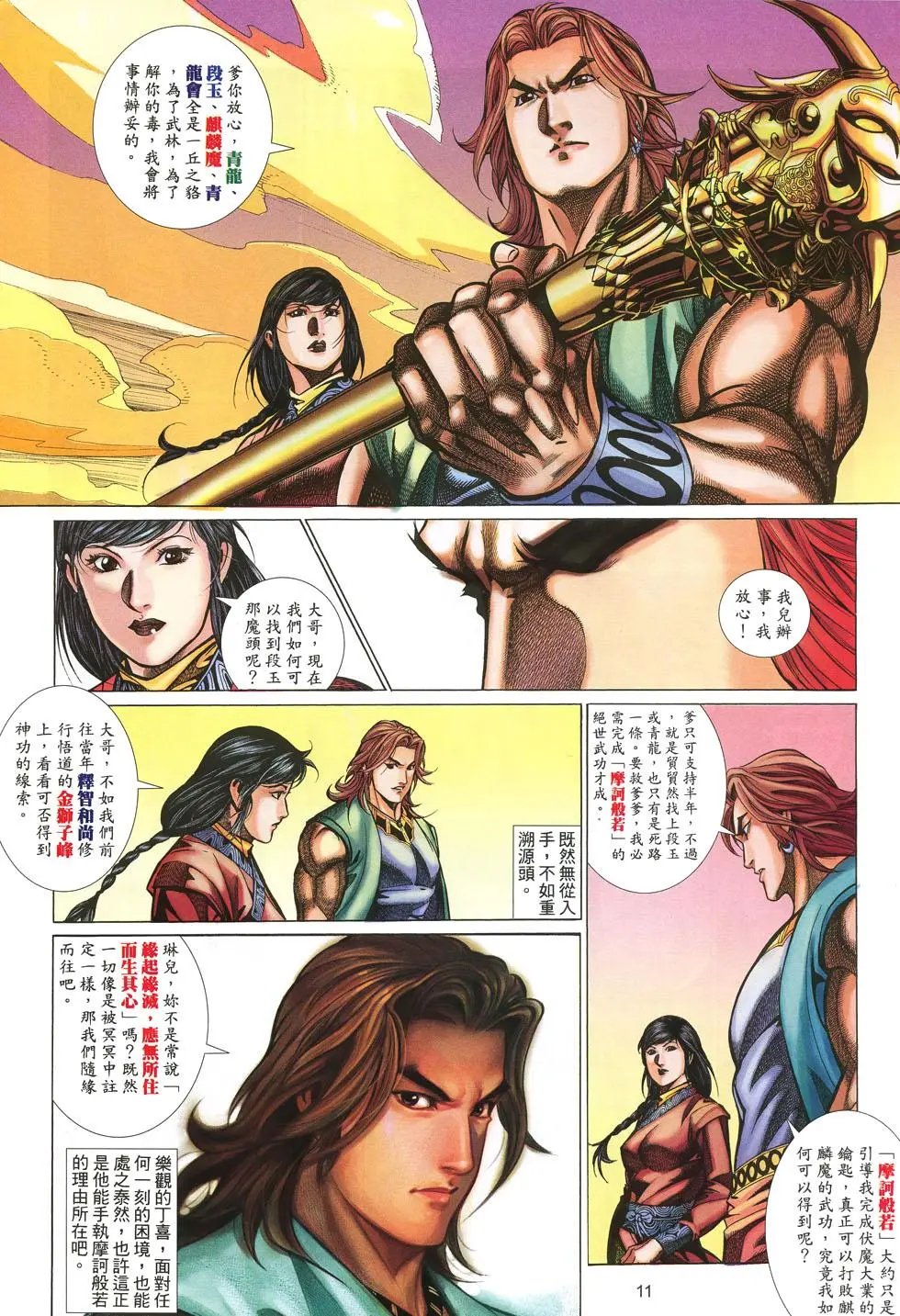 第024卷