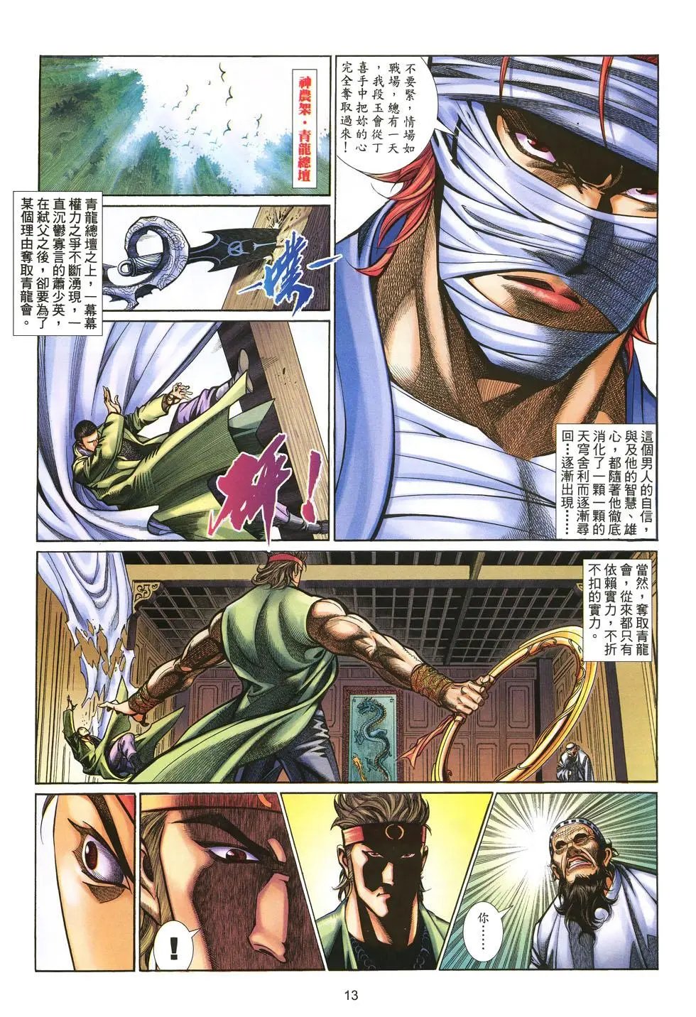 第024卷